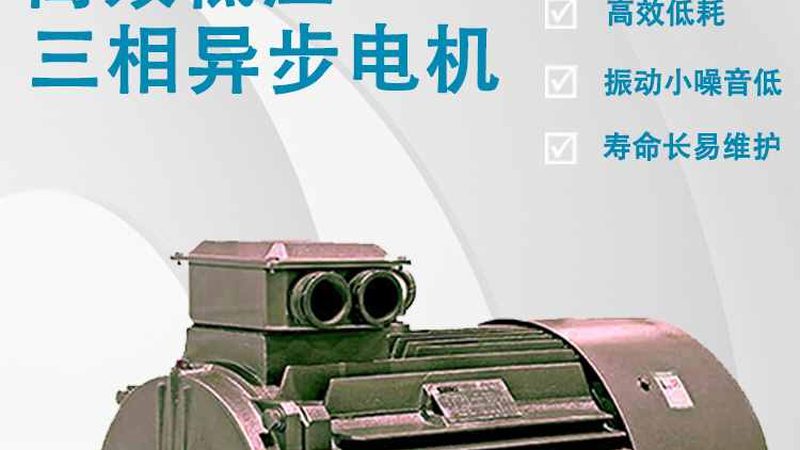 成套设备安装验收，规范先行，安全无忧