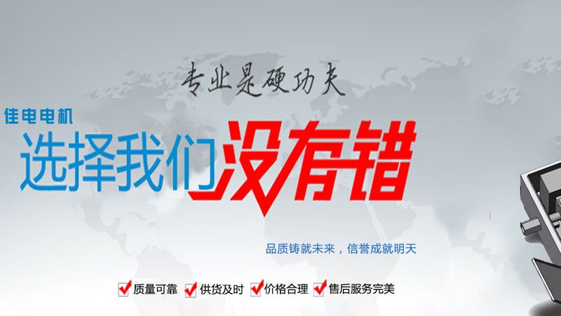 北京开关柜品牌格局：从“看牌子”到“看工艺